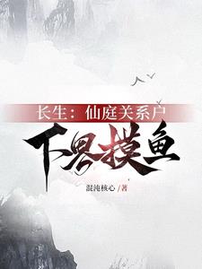 玄镜绝顶高手