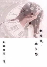 离开后看清自己的句子